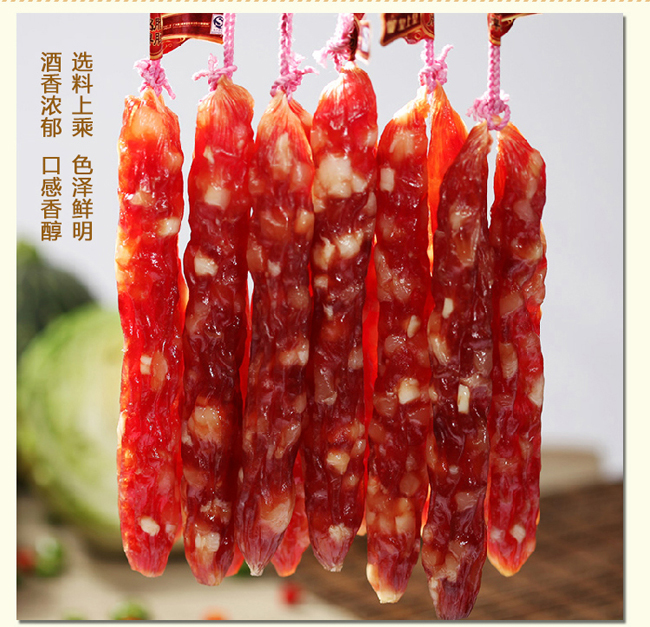 廣味香腸產品展示十
