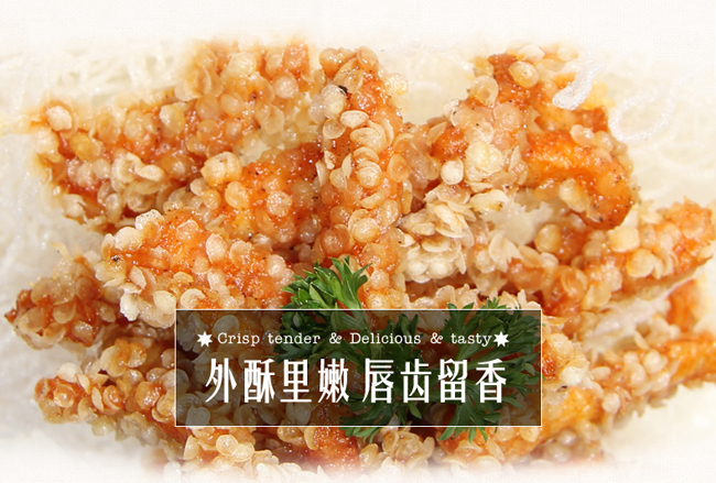雪花黃金脆產(chǎn)品展示四