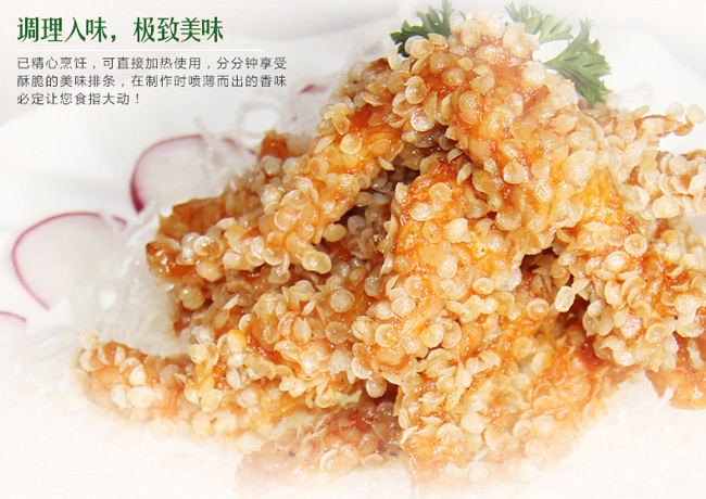 雪花肉排產(chǎn)品展示四
