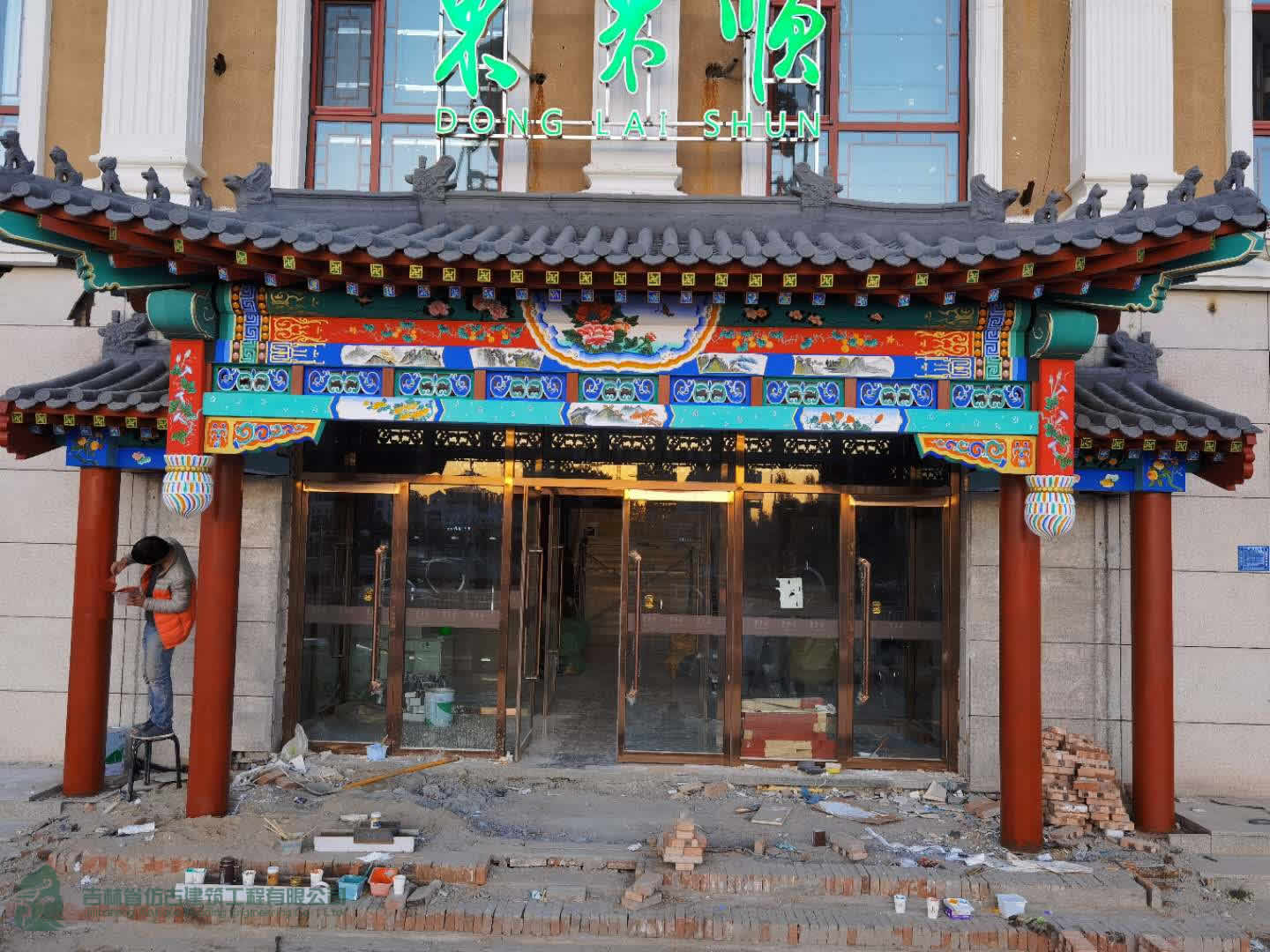 東來順仿古門頭施工案例